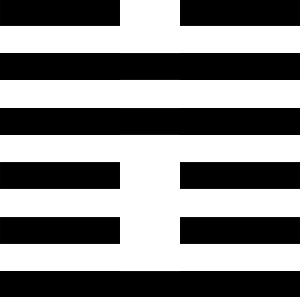 17. Суй. Слідування