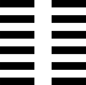 2. Кунь. Виконання