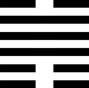 31. Сянь. Взаємодія
