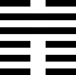 45. Цуй. Возз'єднання