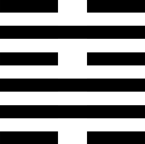 48. Цзін. Колодязь