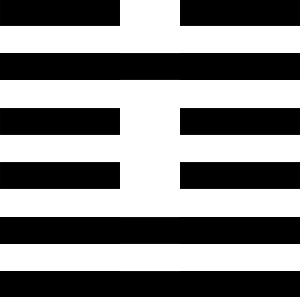 60. Цзе. Обмеження
