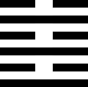 63. Цзі-цзі. Закінченість
